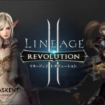 Lineage II